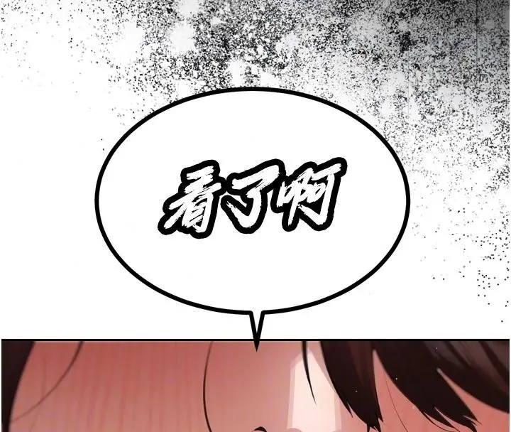 漫画《暴君会长的娇媳们》第56话第84张图