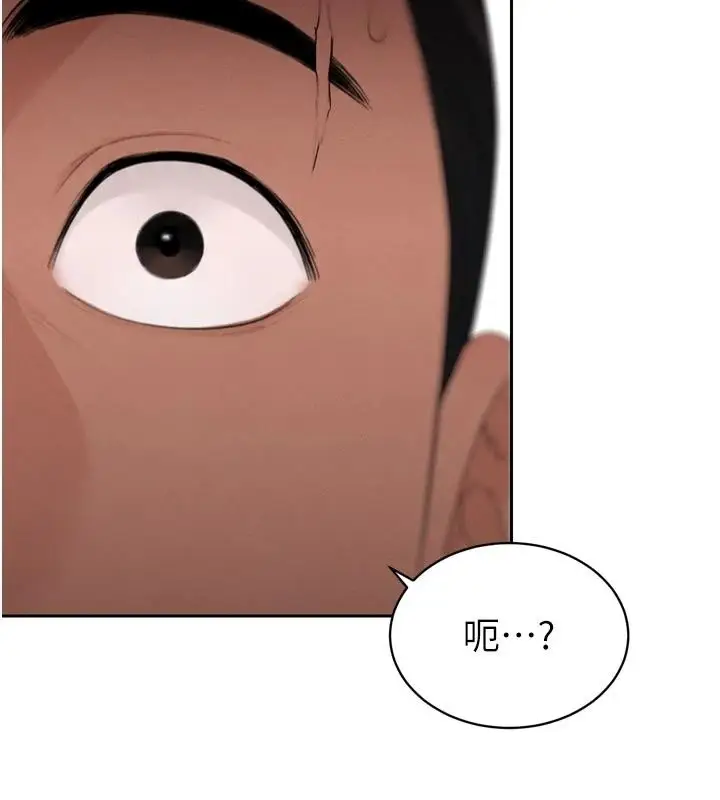 漫画《暴君会长的娇媳们》第56话第87张图