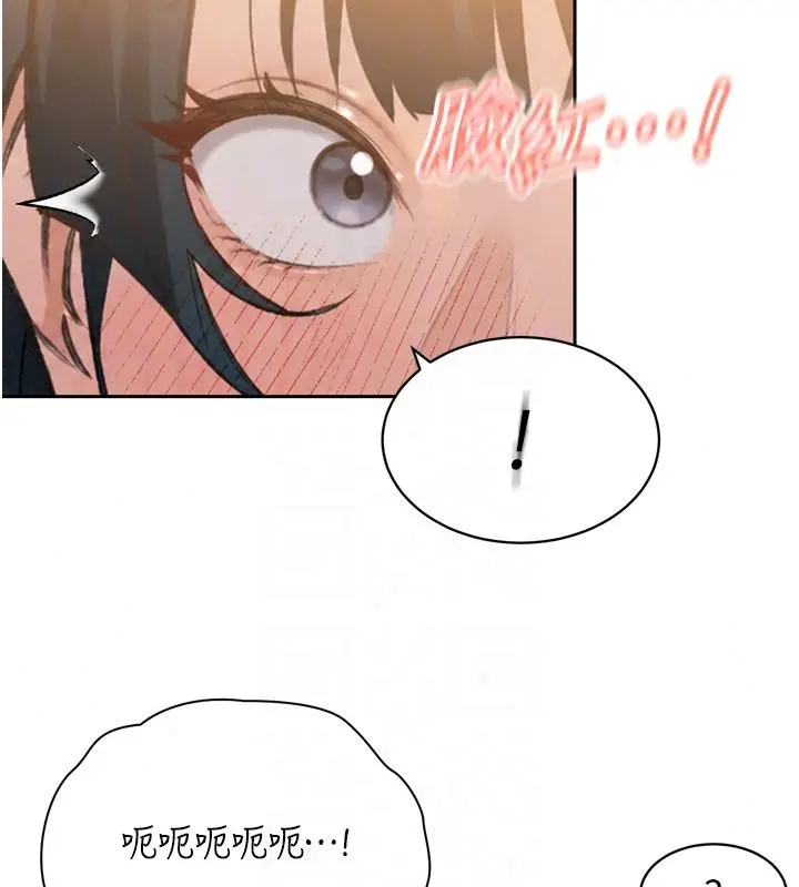 漫画《暴君会长的娇媳们》第57话第106张图