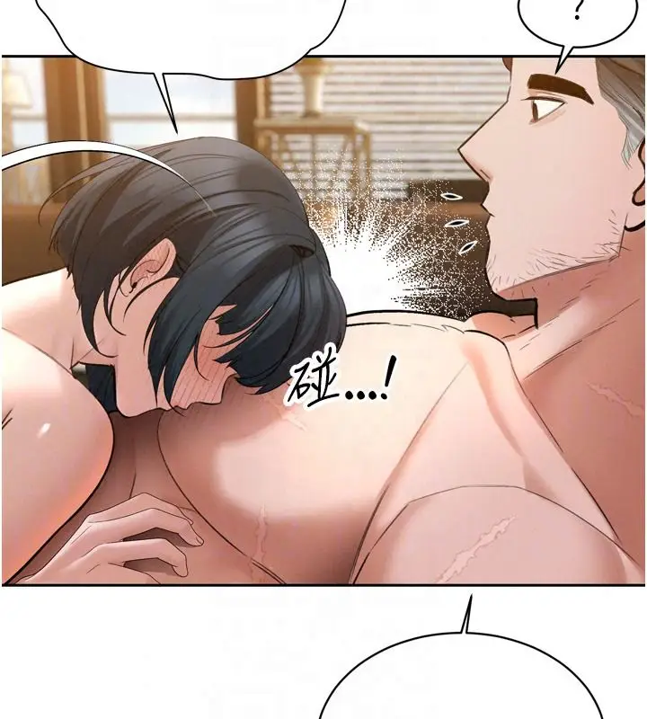 漫画《暴君会长的娇媳们》第57话第107张图