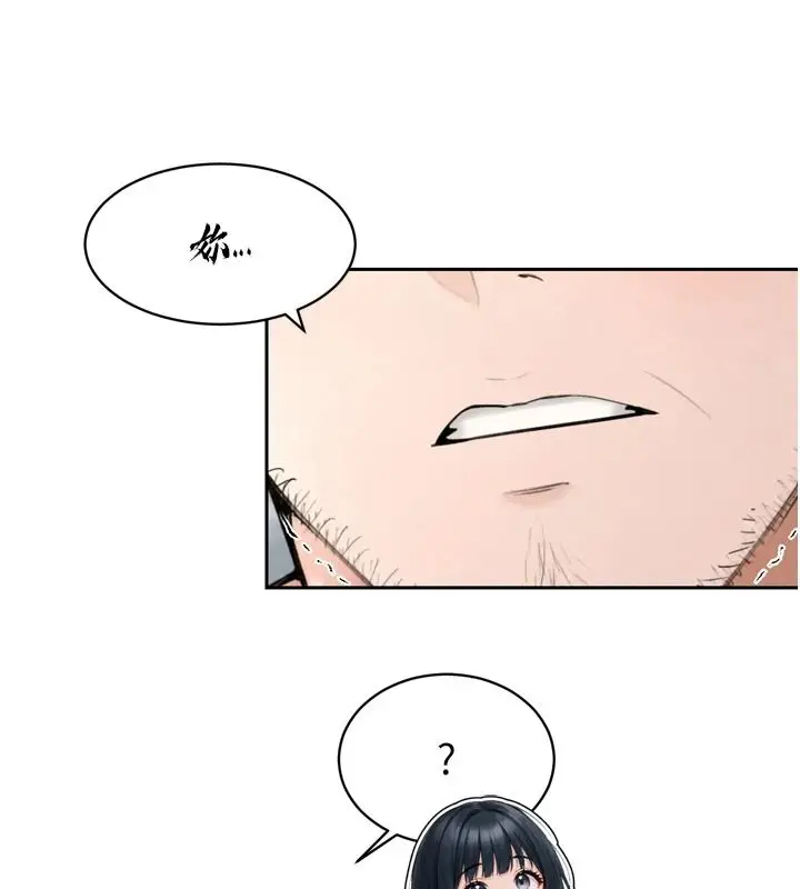 漫画《暴君会长的娇媳们》第57话第112张图
