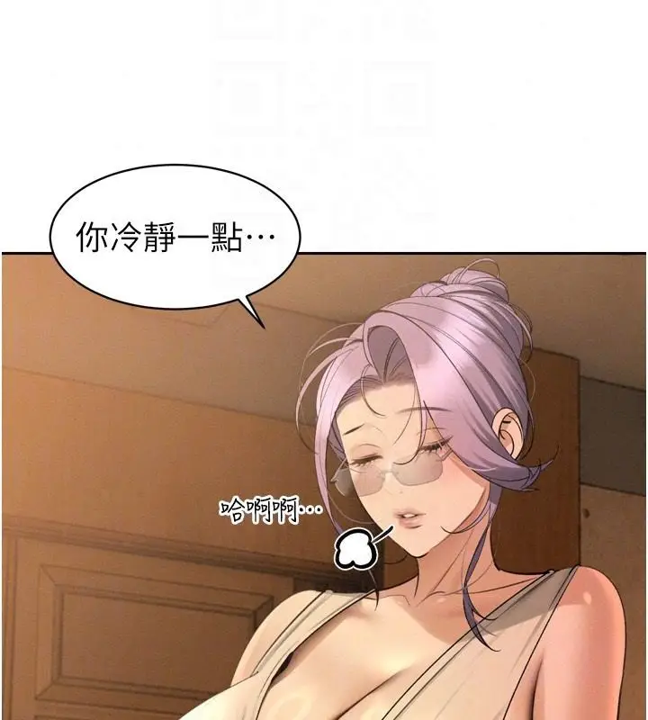 漫画《暴君会长的娇媳们》第57话第130张图