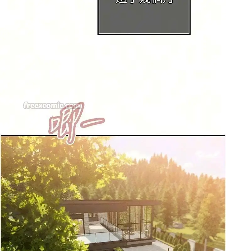 漫画《暴君会长的娇媳们》第57话第15张图