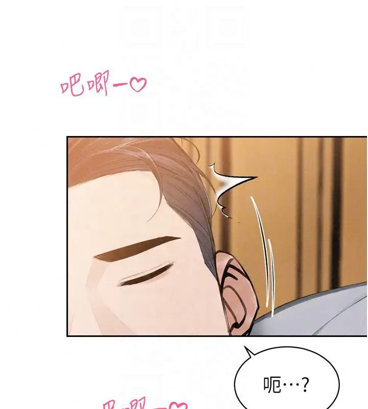 漫画《暴君会长的娇媳们》第57话第29张图