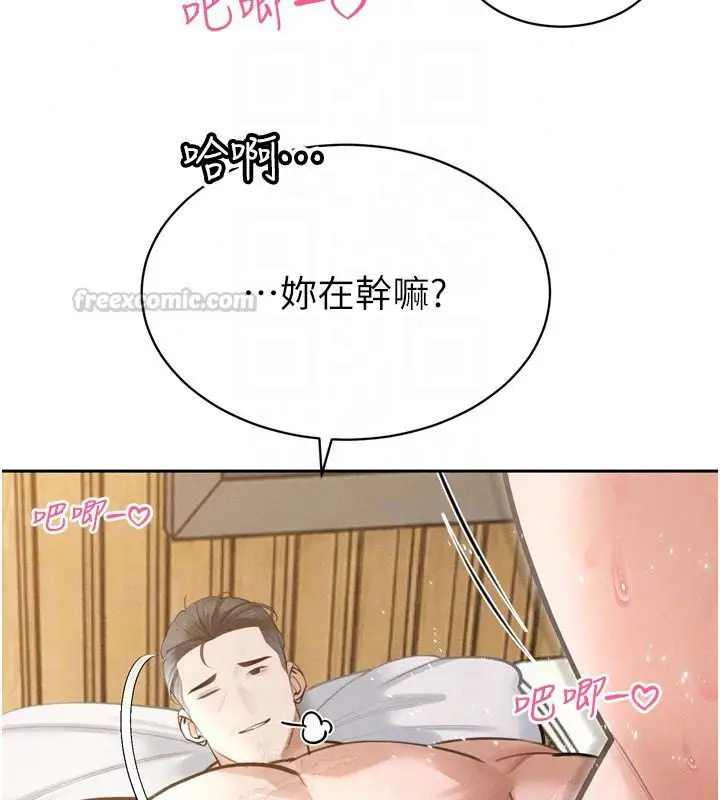 漫画《暴君会长的娇媳们》第57话第30张图