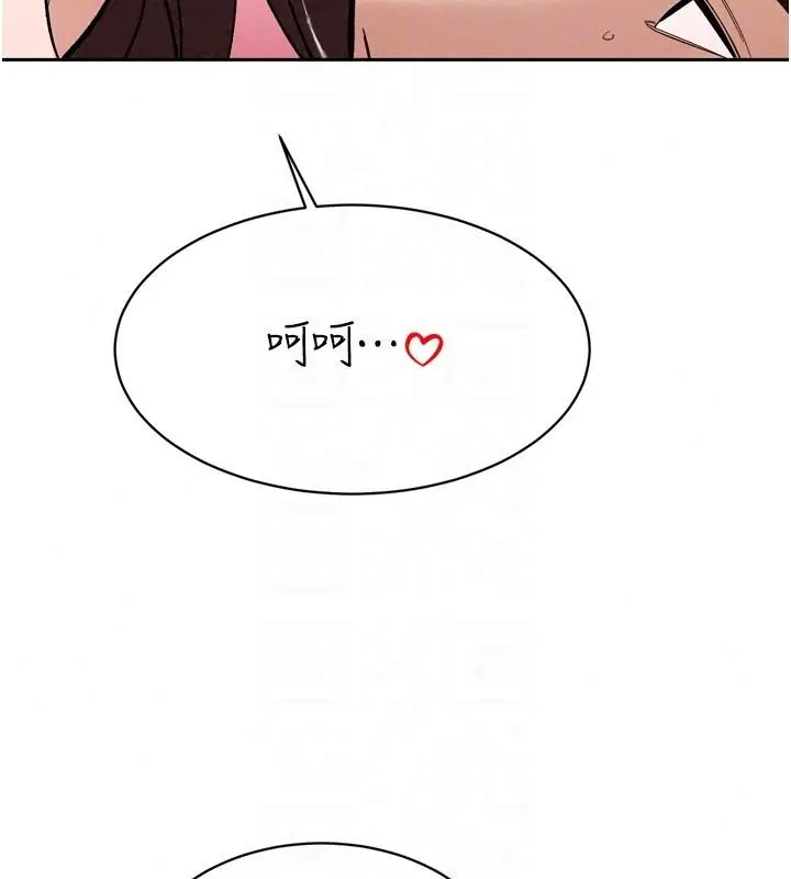 漫画《暴君会长的娇媳们》第57话第54张图
