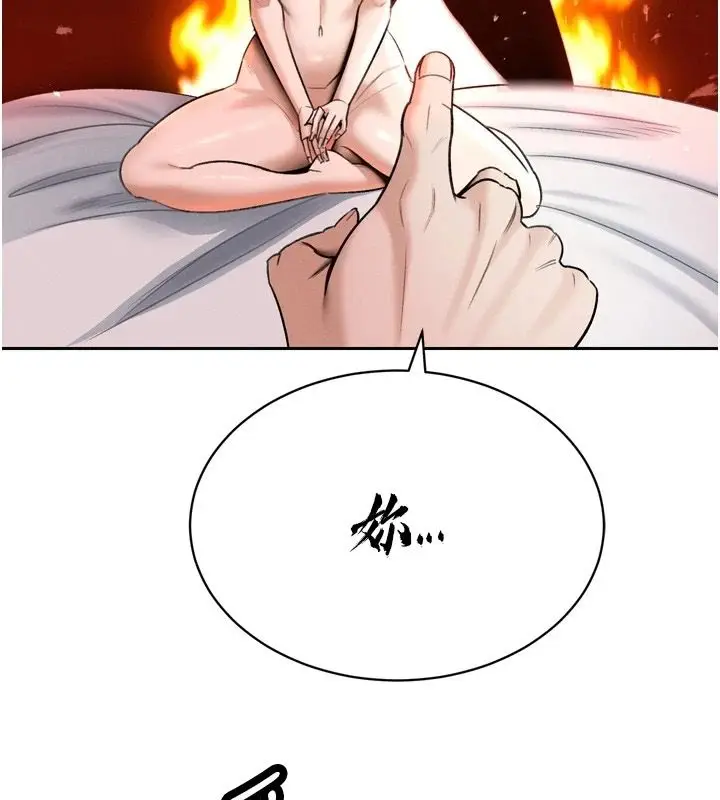 漫画《暴君会长的娇媳们》第57话第63张图