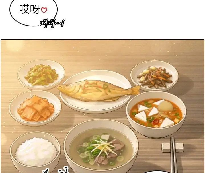 漫画《暴君会长的娇媳们》第57话第66张图
