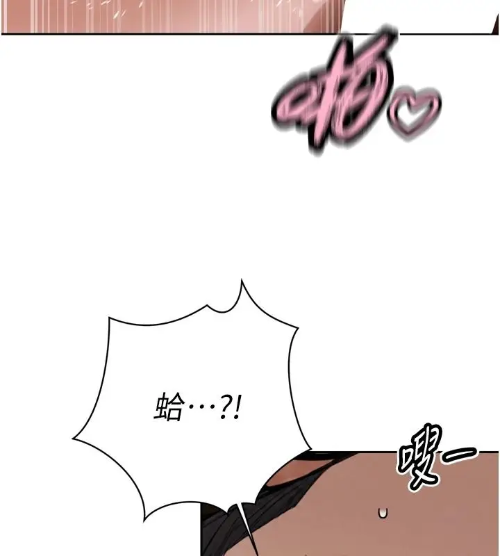 漫画《暴君会长的娇媳们》第57话第83张图