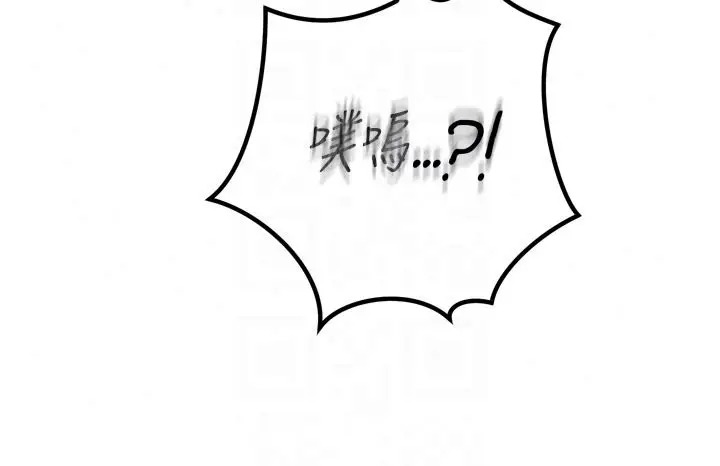 漫画《暴君会长的娇媳们》第57话第87张图