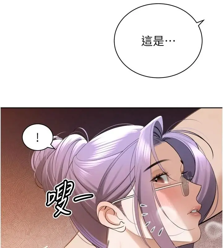 漫画《暴君会长的娇媳们》第58话第115张图