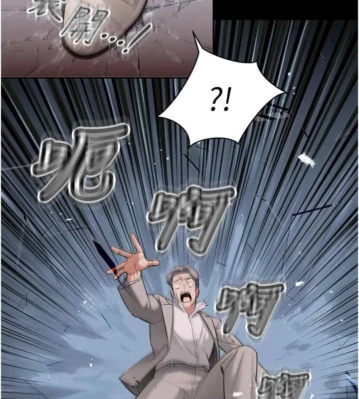 漫画《暴君会长的娇媳们》第58话第26张图