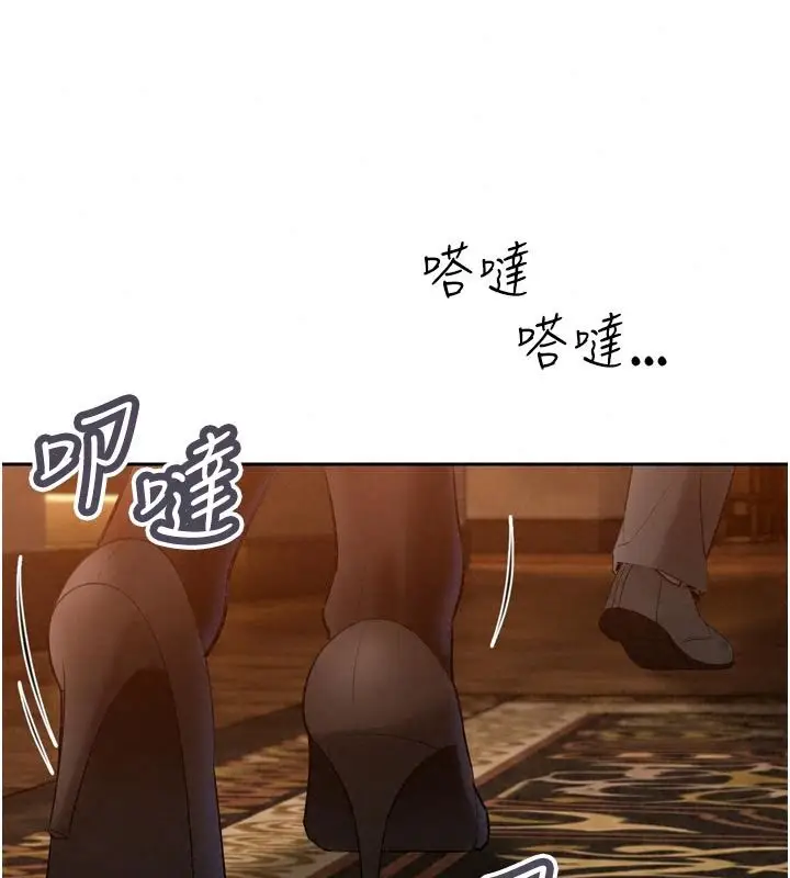 漫画《暴君会长的娇媳们》第58话第38张图