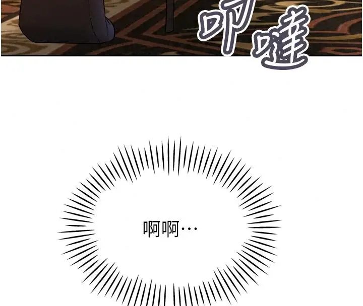 漫画《暴君会长的娇媳们》第58话第39张图