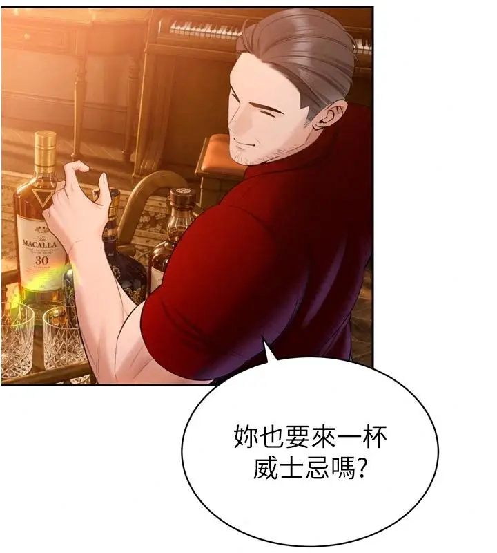 漫画《暴君会长的娇媳们》第58话第64张图