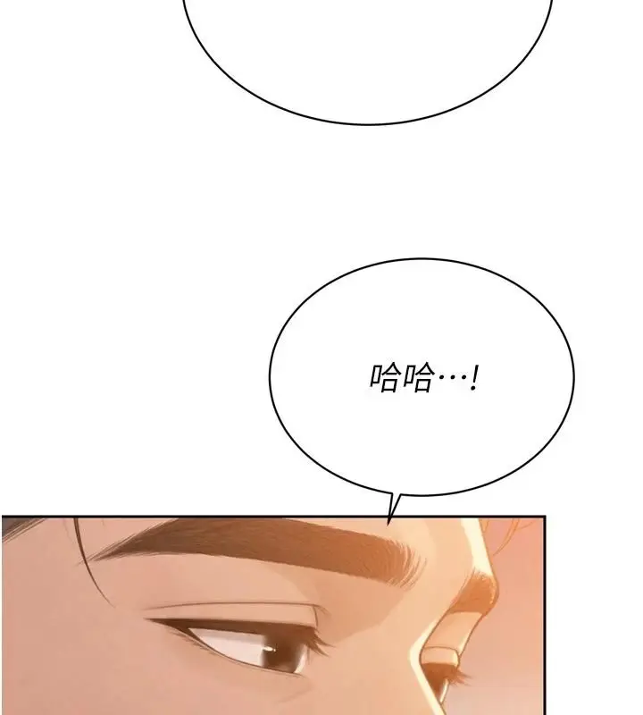 漫画《暴君会长的娇媳们》第58话第82张图