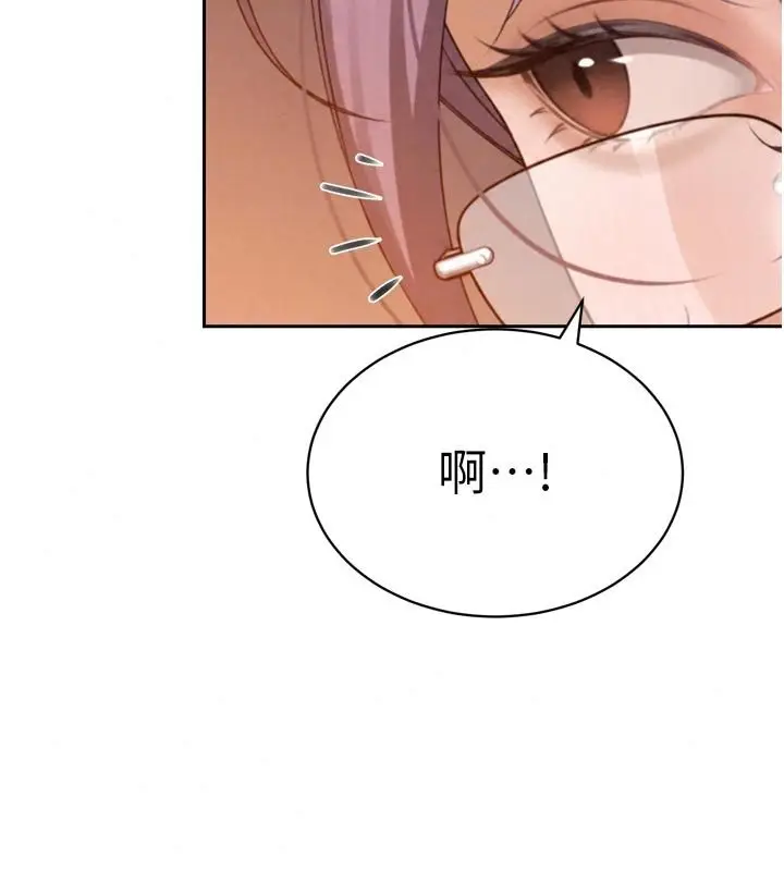 漫画《暴君会长的娇媳们》第58话第99张图