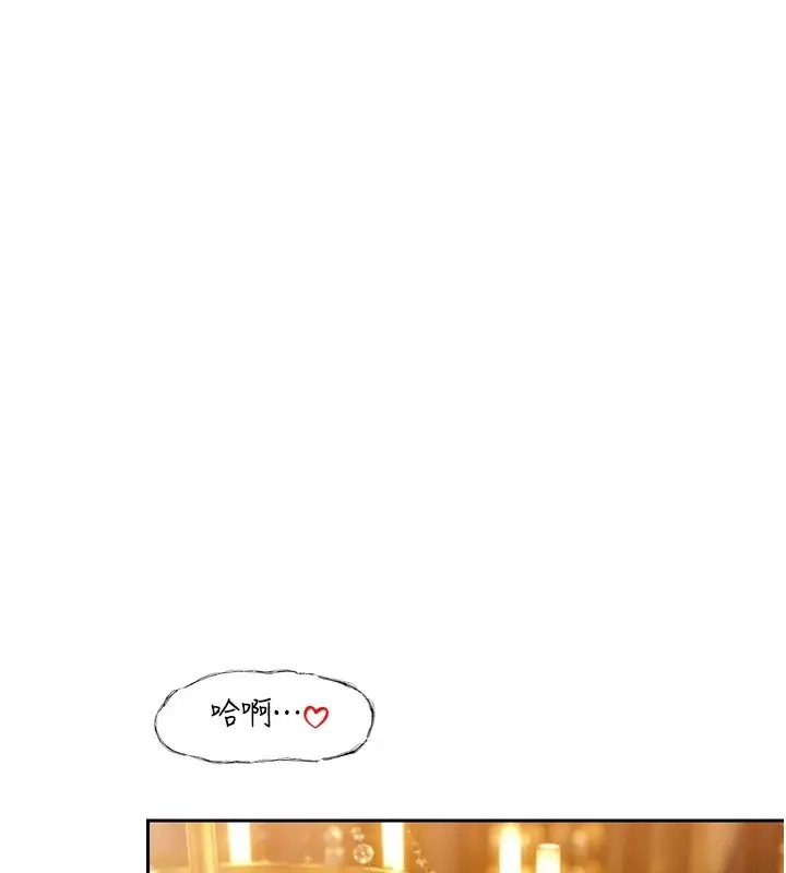 漫画《暴君会长的娇媳们》第59话第127张图