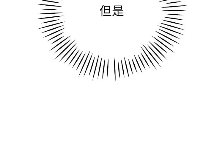 漫画《暴君会长的娇媳们》第59话第29张图