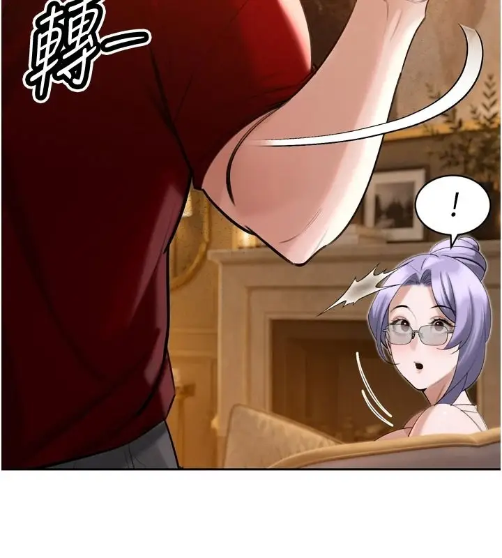 漫画《暴君会长的娇媳们》第59话第42张图