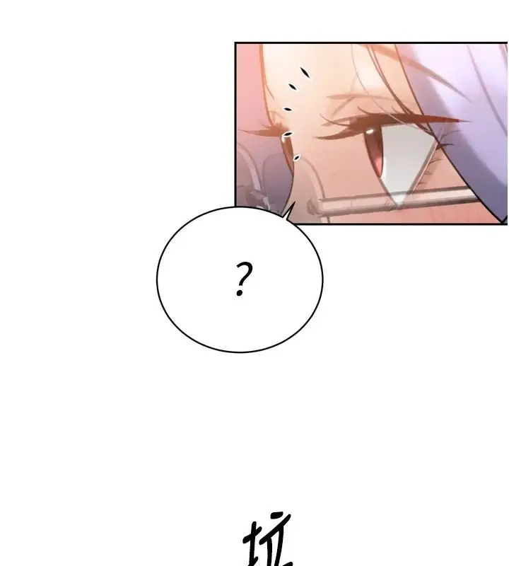 漫画《暴君会长的娇媳们》第59话第76张图