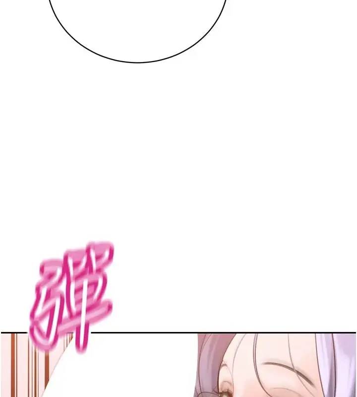 漫画《暴君会长的娇媳们》第59话第78张图