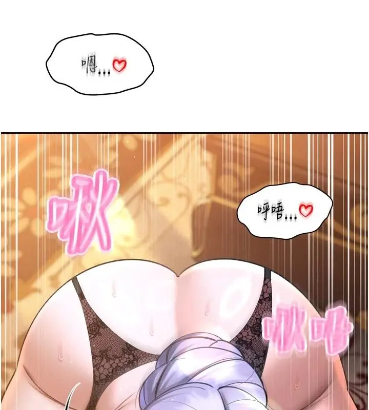 漫画《暴君会长的娇媳们》第59话第92张图
