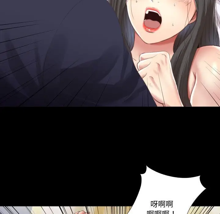 漫画《隐秘的同居》第3话第27张图