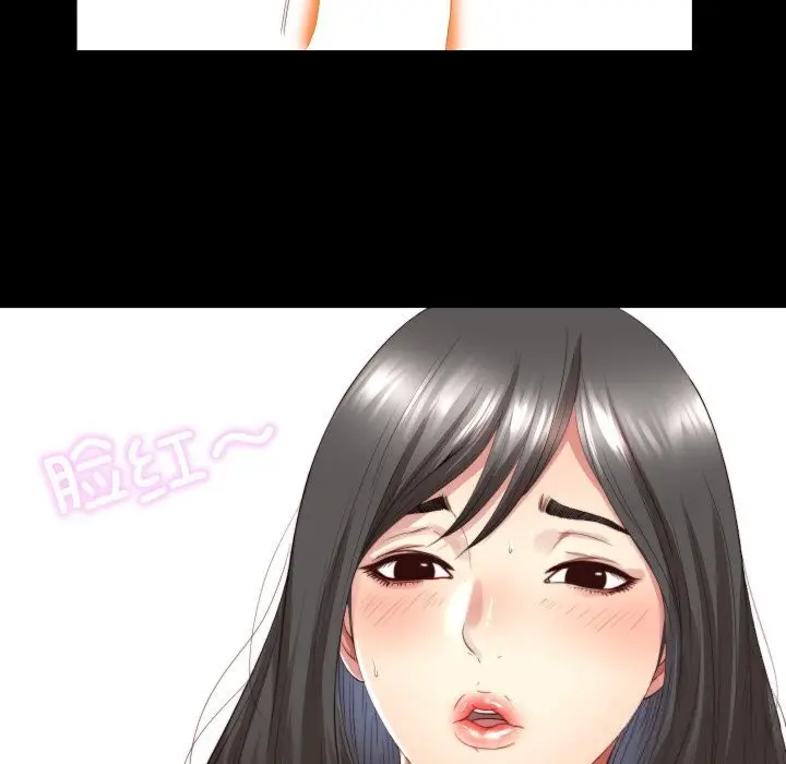 漫画《隐秘的同居》第3话第57张图