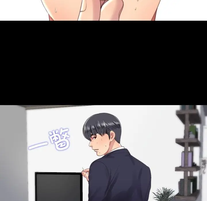 漫画《隐秘的同居》第4话第10张图