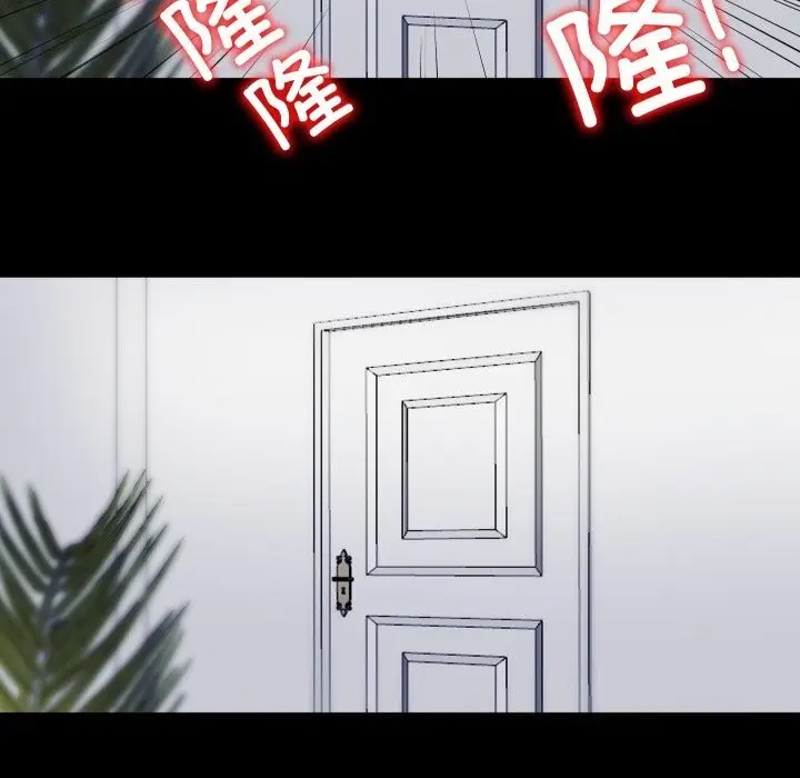 漫画《隐秘的同居》第4话第67张图