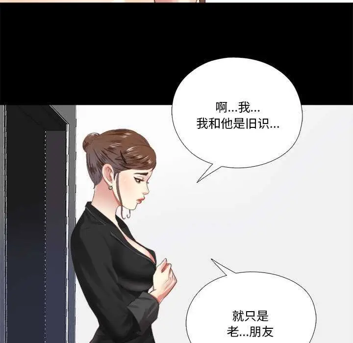 漫画《隐秘的同居》第5话第49张图