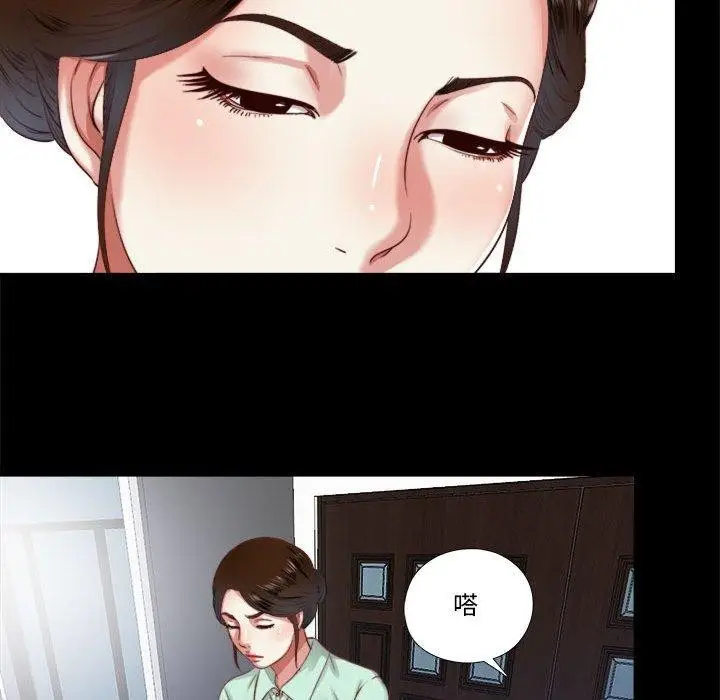 漫画《隐秘的同居》第6话第24张图