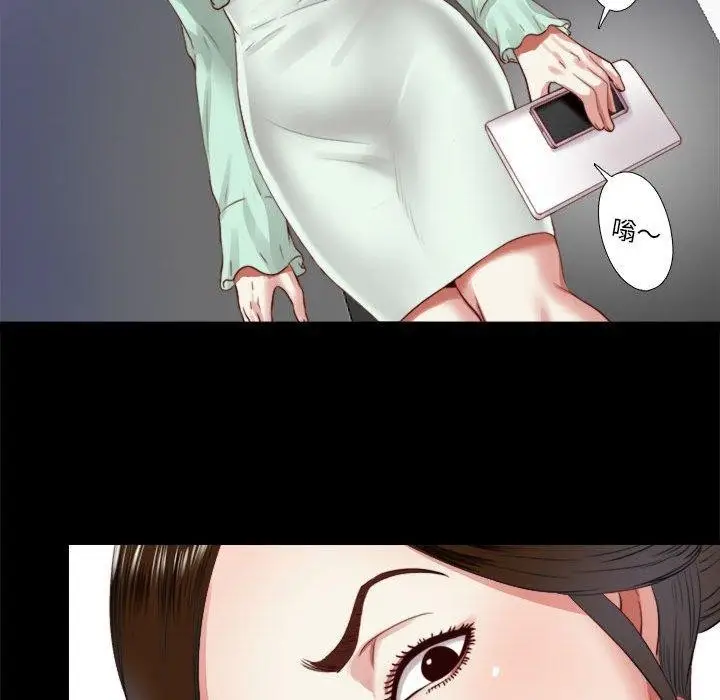 漫画《隐秘的同居》第6话第28张图