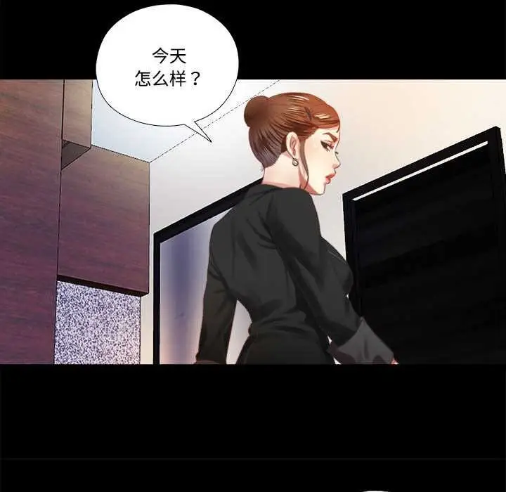 漫画《隐秘的同居》第7话第34张图