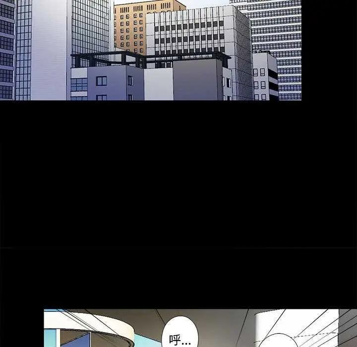 漫画《隐秘的同居》第8话第80张图