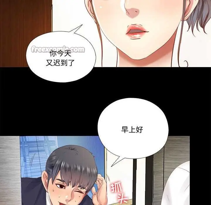 漫画《隐秘的同居》第8话第86张图