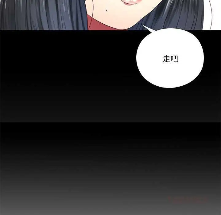 漫画《隐秘的同居》第9话第86张图