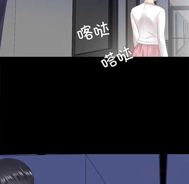 漫画《隐秘的同居》第10话第82张图