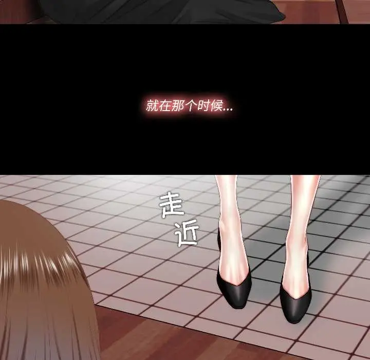 漫画《隐秘的同居》第17话第57张图