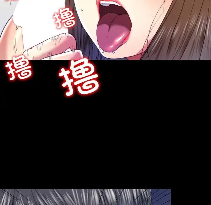 漫画《隐秘的同居》第21话第78张图