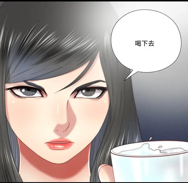 漫画《隐秘的同居》第24话第42张图