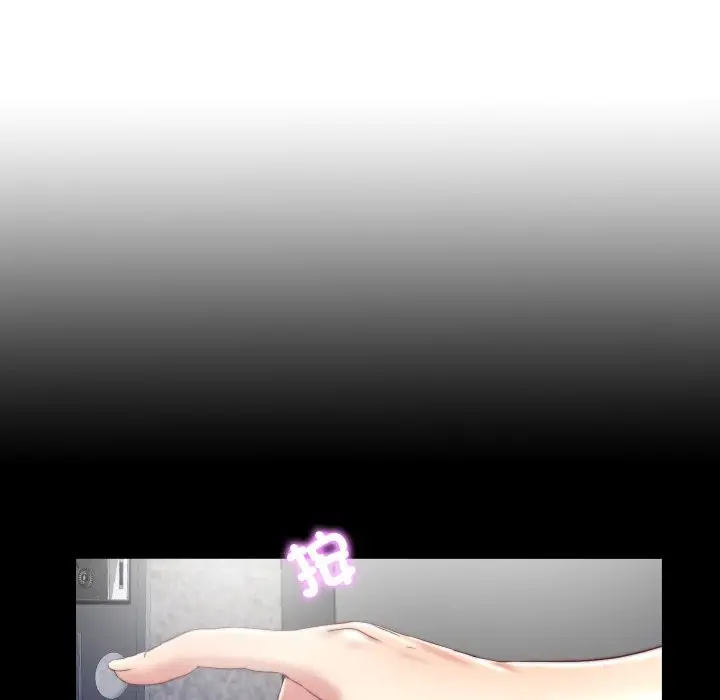 漫画《隐秘的同居》第26话第14张图