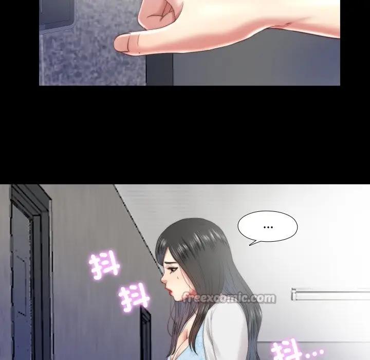 漫画《隐秘的同居》第26话第15张图