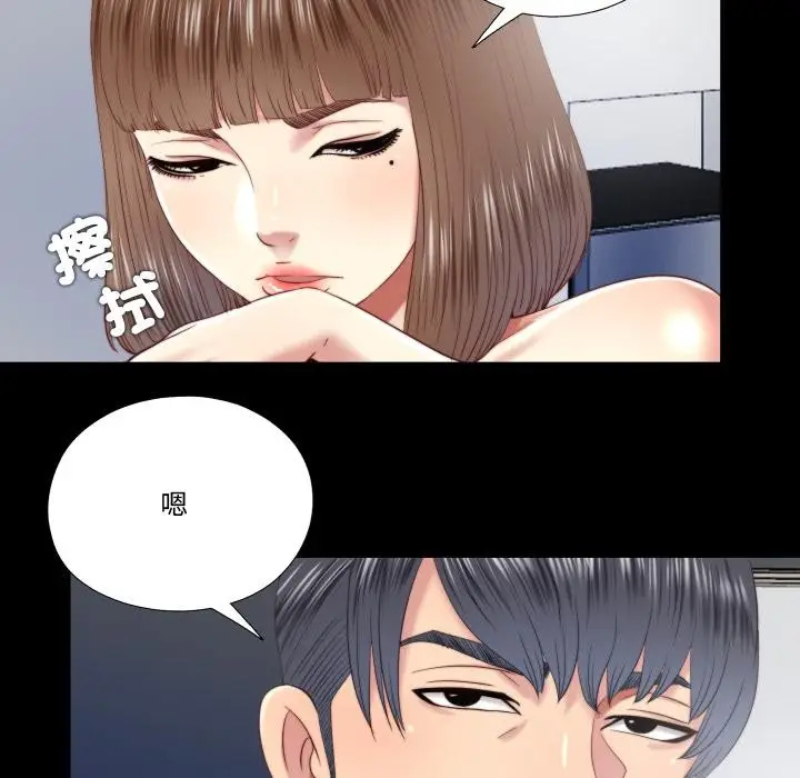 漫画《隐秘的同居》第28话第22张图