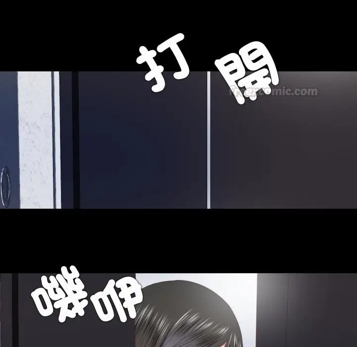 漫画《隐秘的同居》第28话第60张图