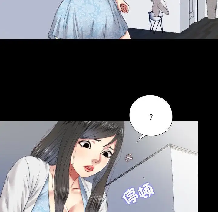 漫画《隐秘的同居》第28话第68张图