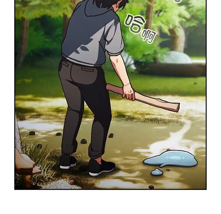 漫画《男人稀缺的异世界》第1话第20张图