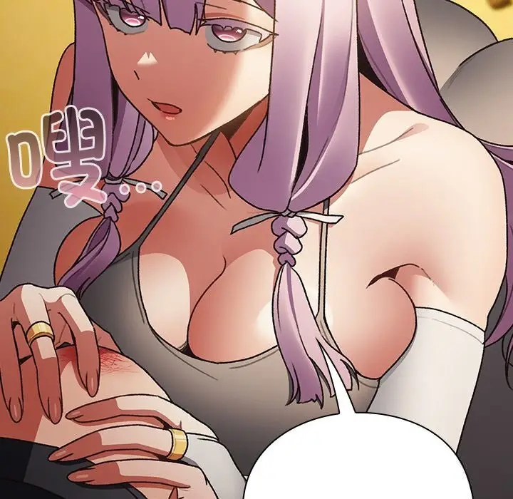 漫画《男人稀缺的异世界》第1话第201张图