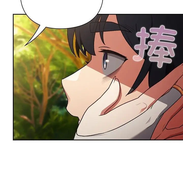 漫画《男人稀缺的异世界》第1话第265张图